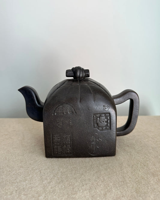 Vintage Mint Condition Chinese Yixing Zisha Teapot 